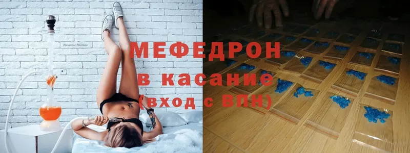 ОМГ ОМГ ссылки  Котово  Мефедрон mephedrone 